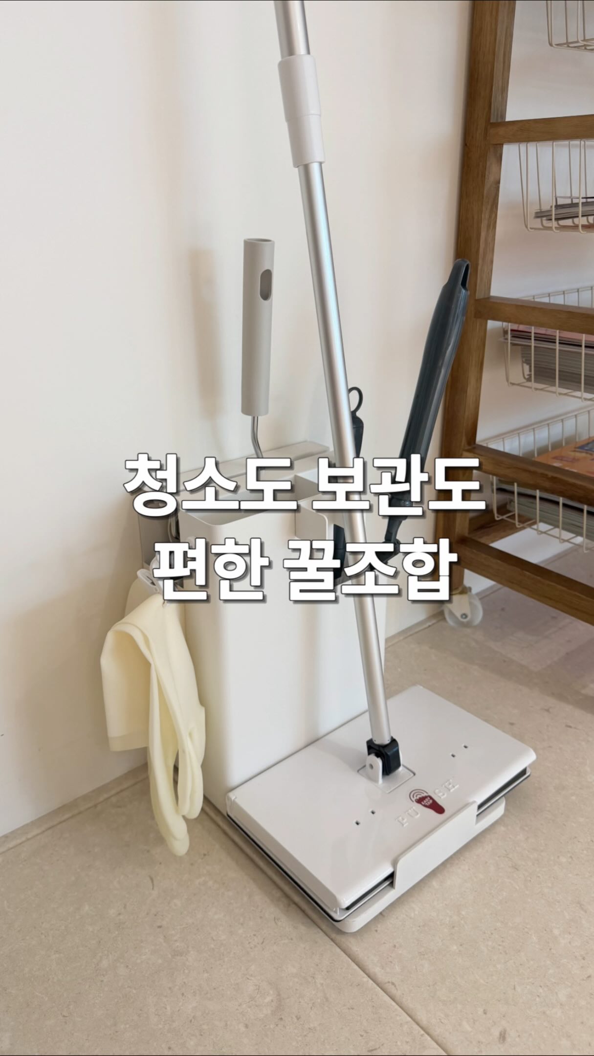 안경 거치대