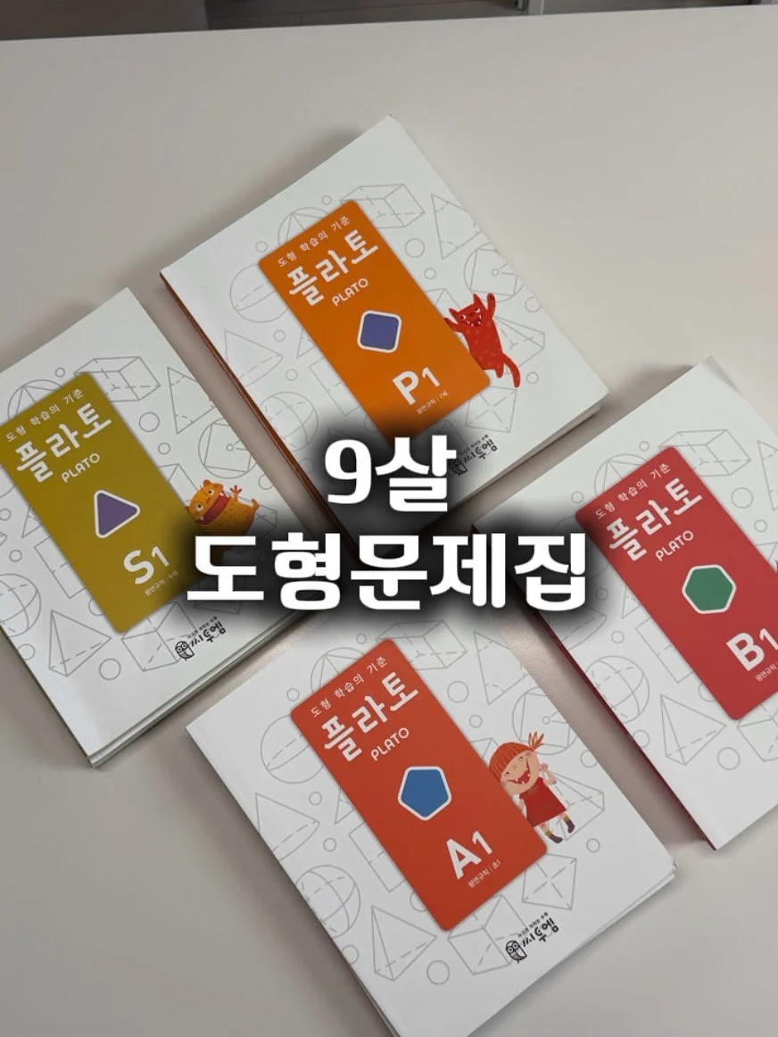 2000평 규모 실내 놀이터 1