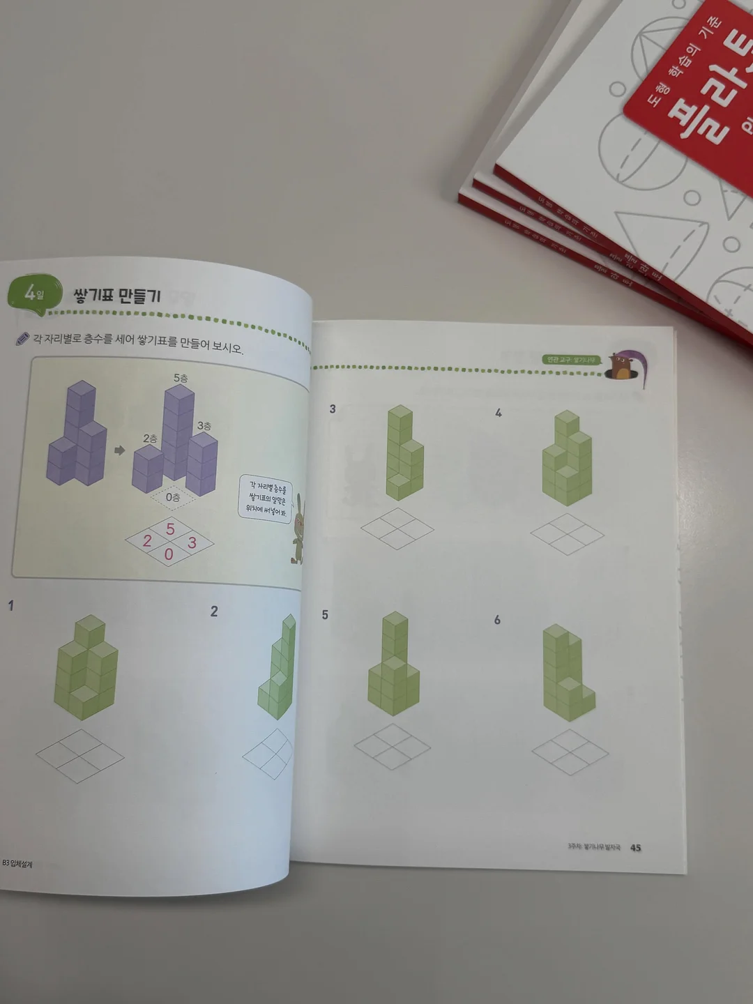 2000평 규모 실내 놀이터 11