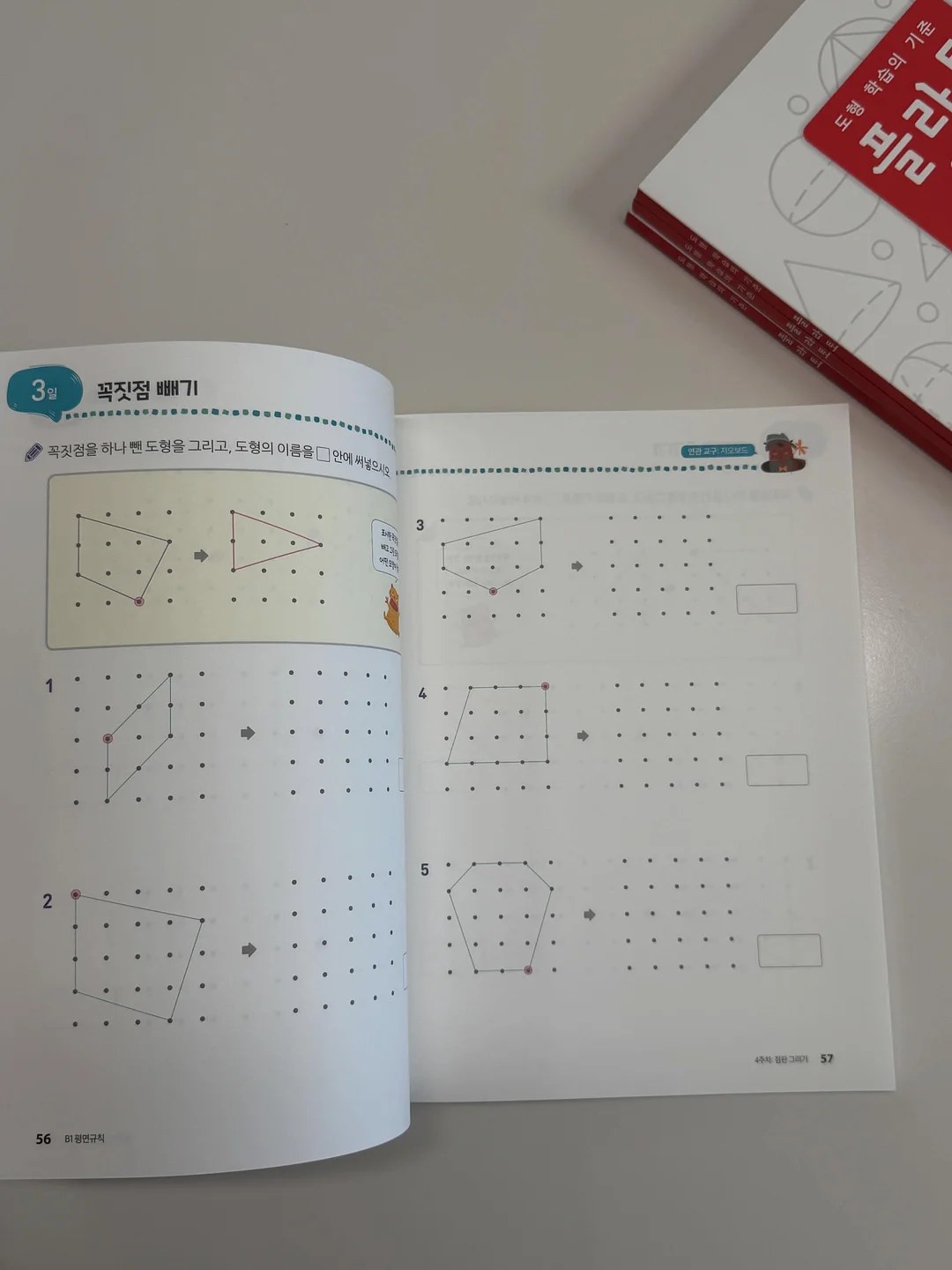 2000평 규모 실내 놀이터 2