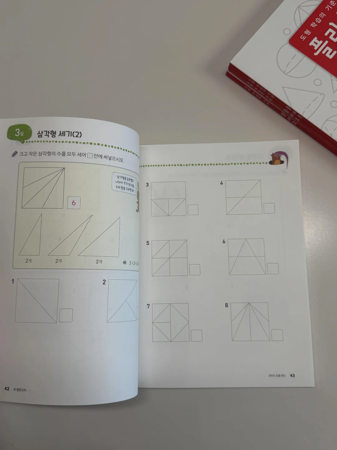 2000평 규모 실내 놀이터 4