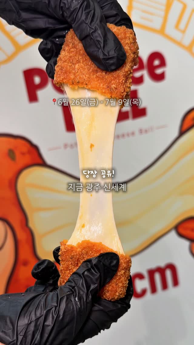팀홀튼 빙수 아이스캡 5종