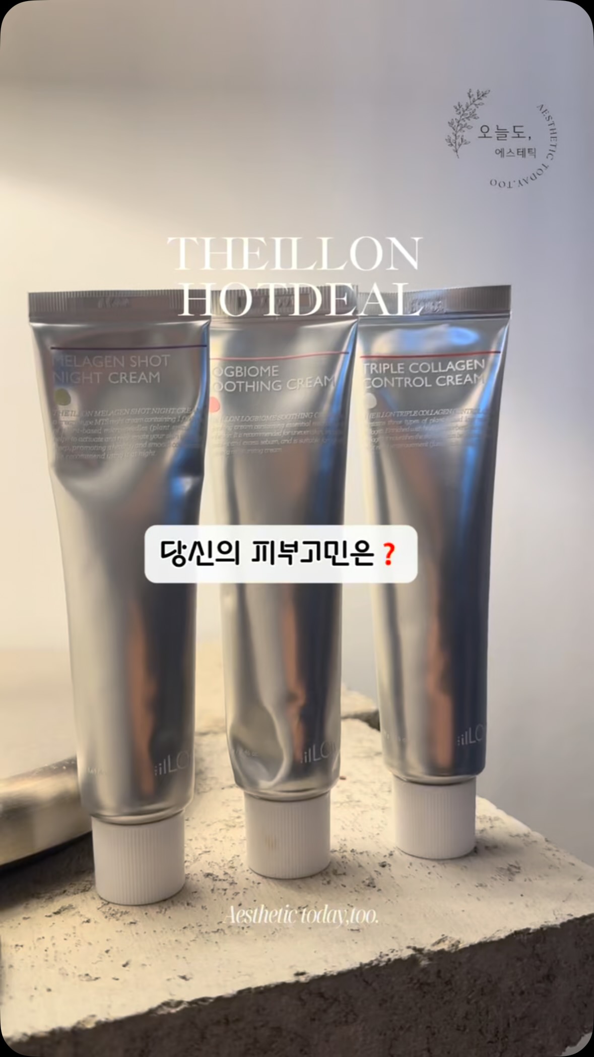출산 준비 운동