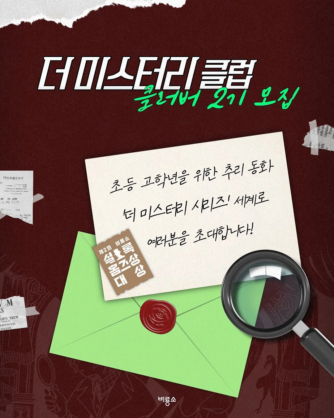 더마블록 마이 스윗 썬케어 1