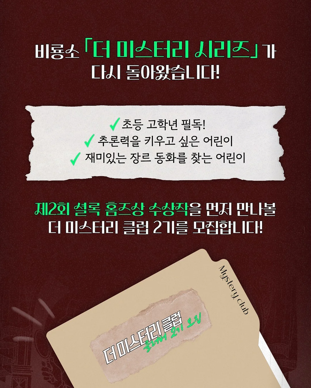 더마블록 마이 스윗 썬케어 2