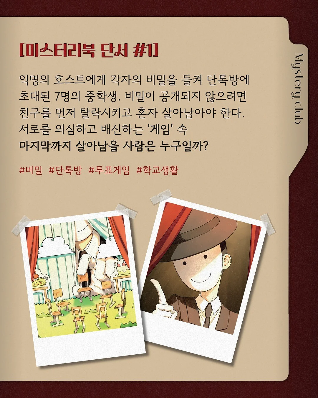 더마블록 마이 스윗 썬케어 4