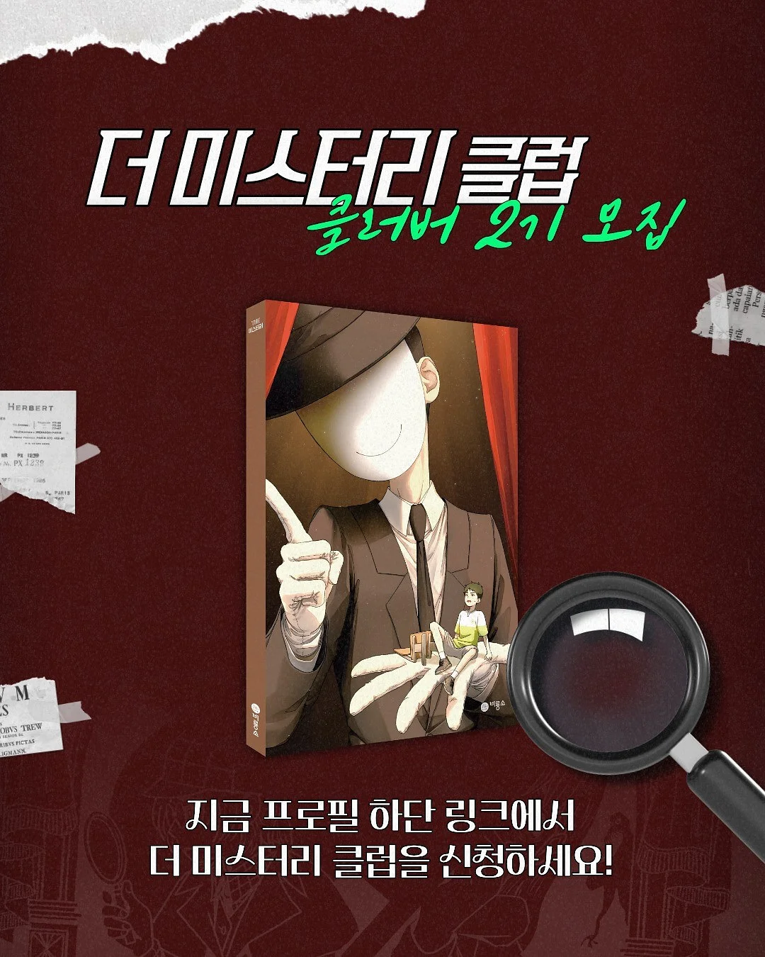 더마블록 마이 스윗 썬케어 6