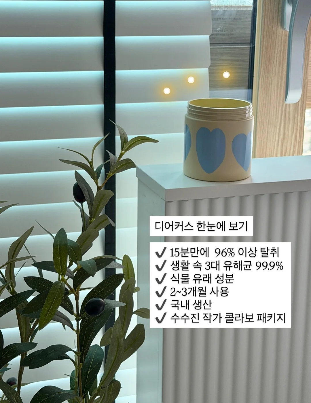 콤보눈썹 11