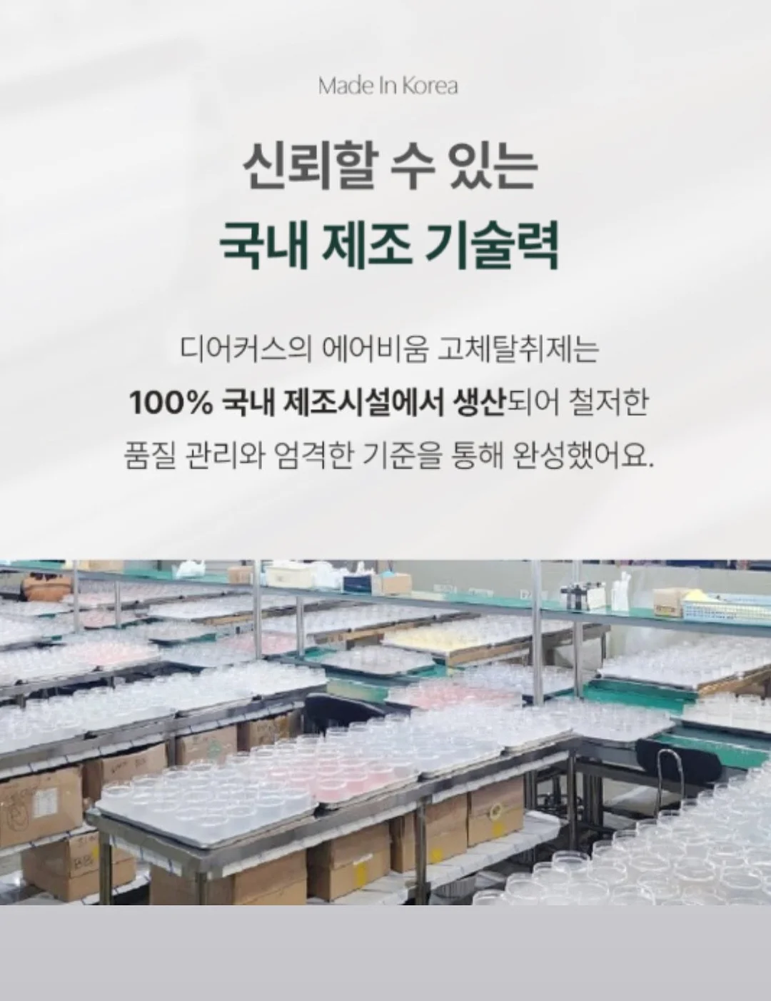 콤보눈썹 13