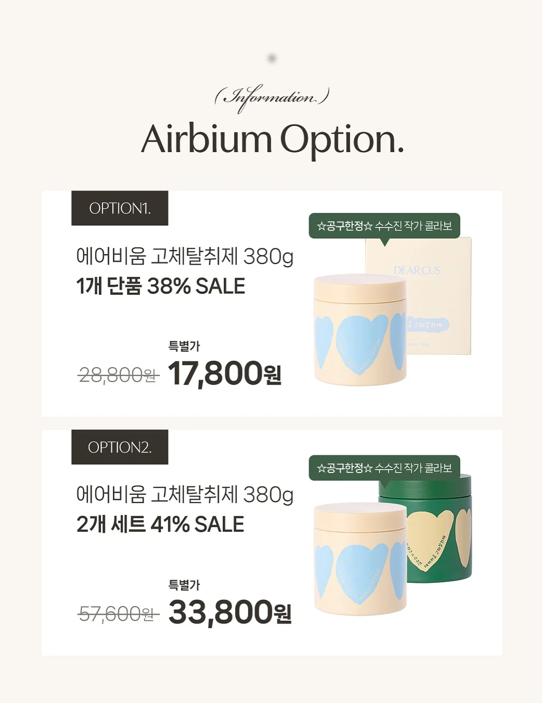 콤보눈썹 14