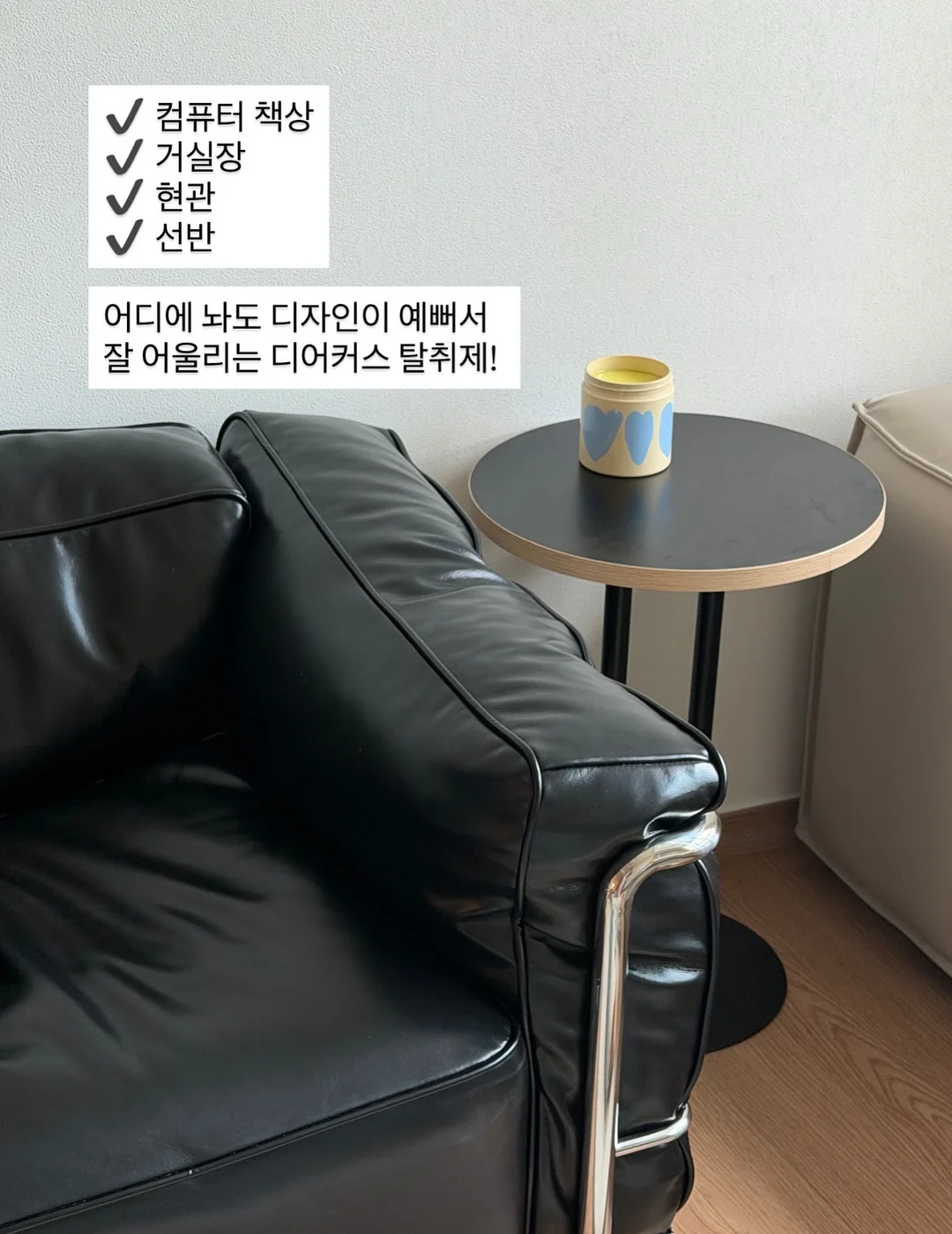 콤보눈썹 9