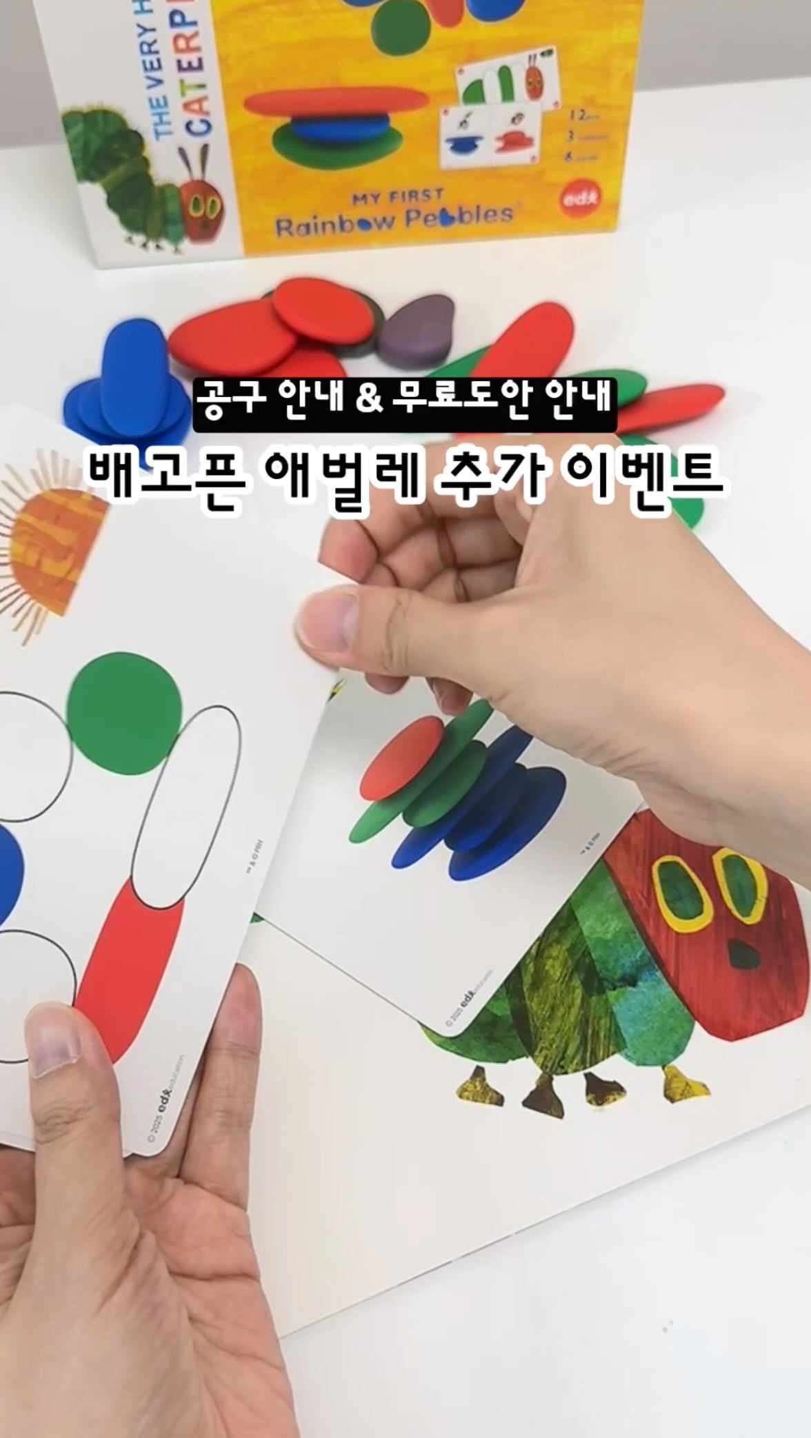 샤넬 틴트