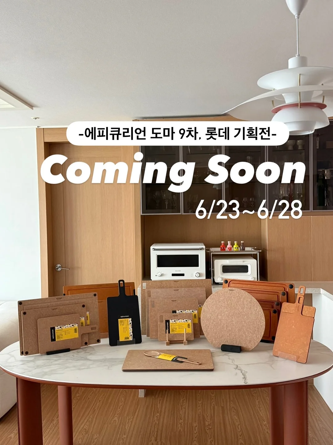 불꽃 광선검 1
