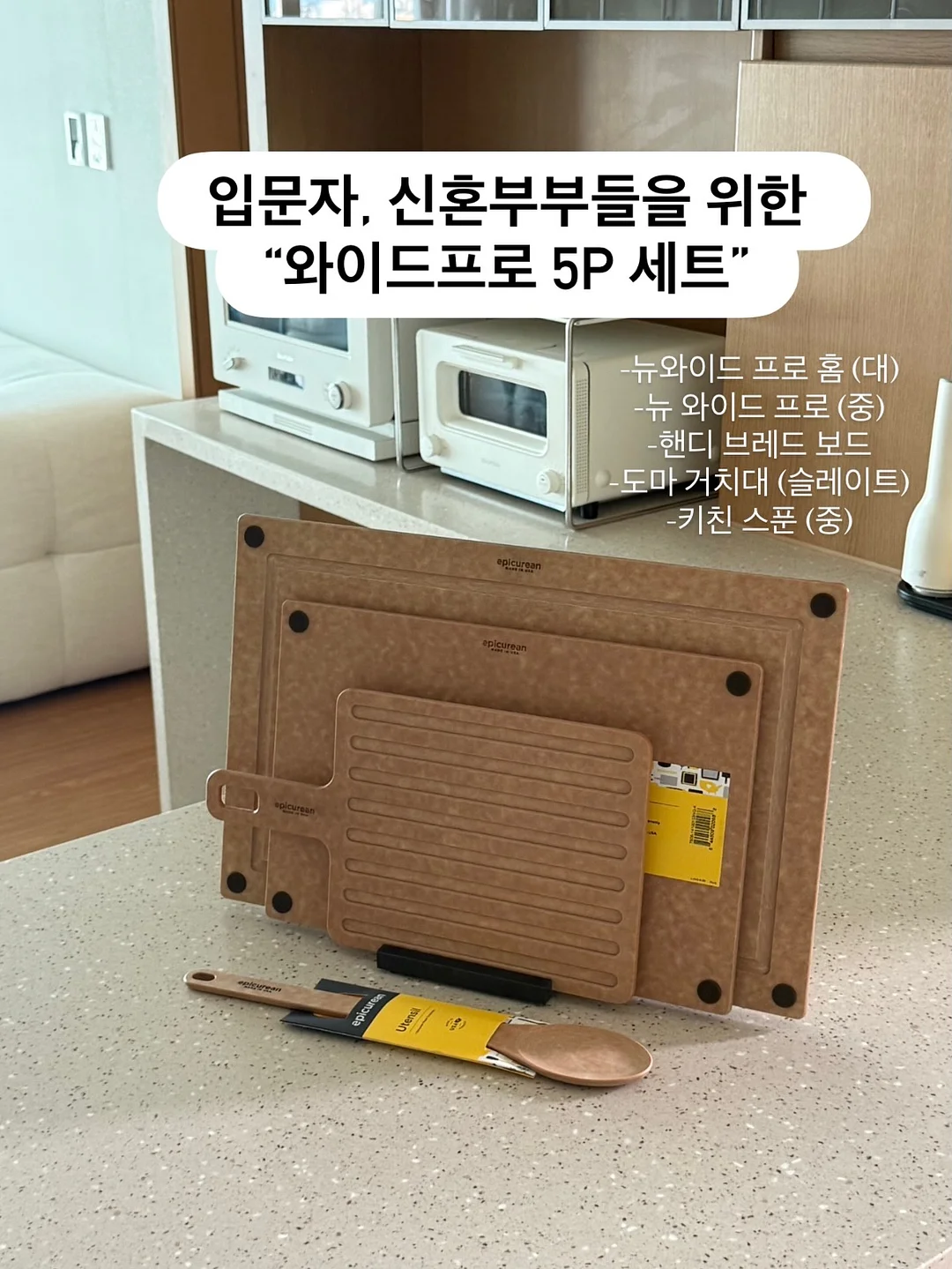 불꽃 광선검 11