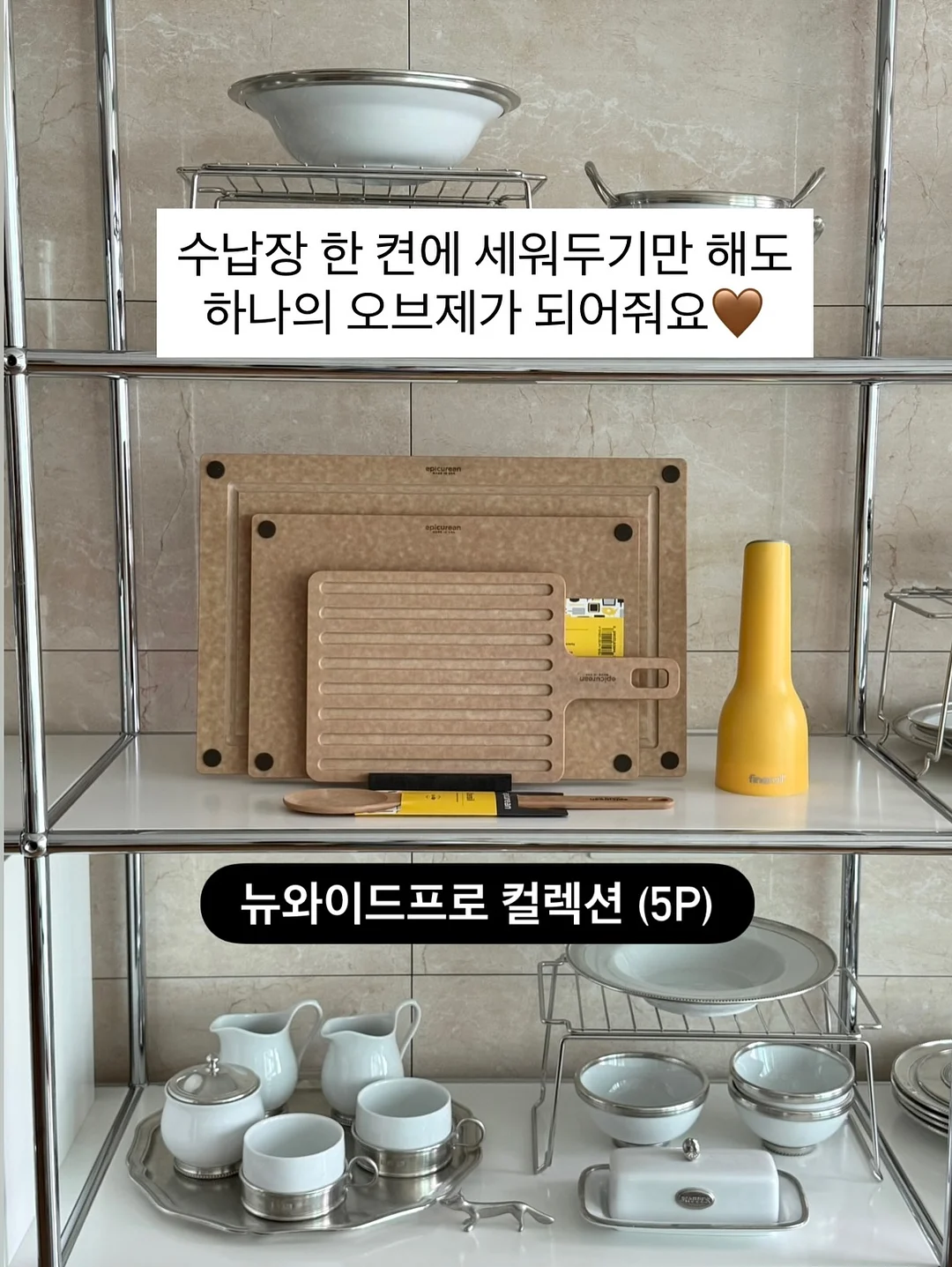 불꽃 광선검 12