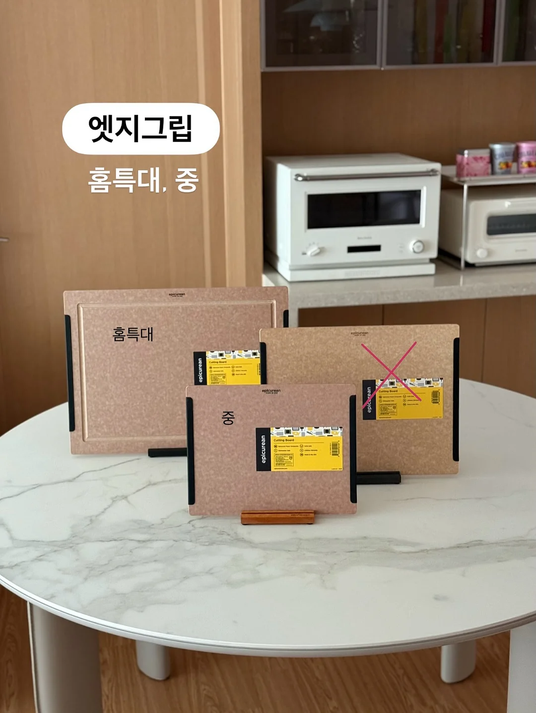 불꽃 광선검 14