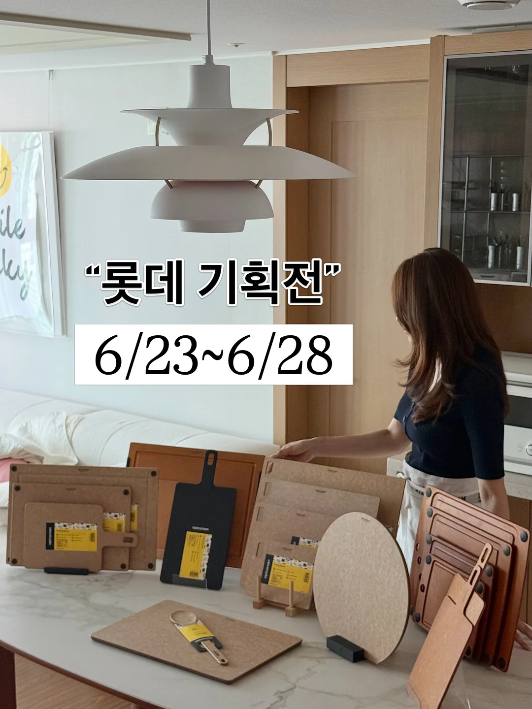 불꽃 광선검 2