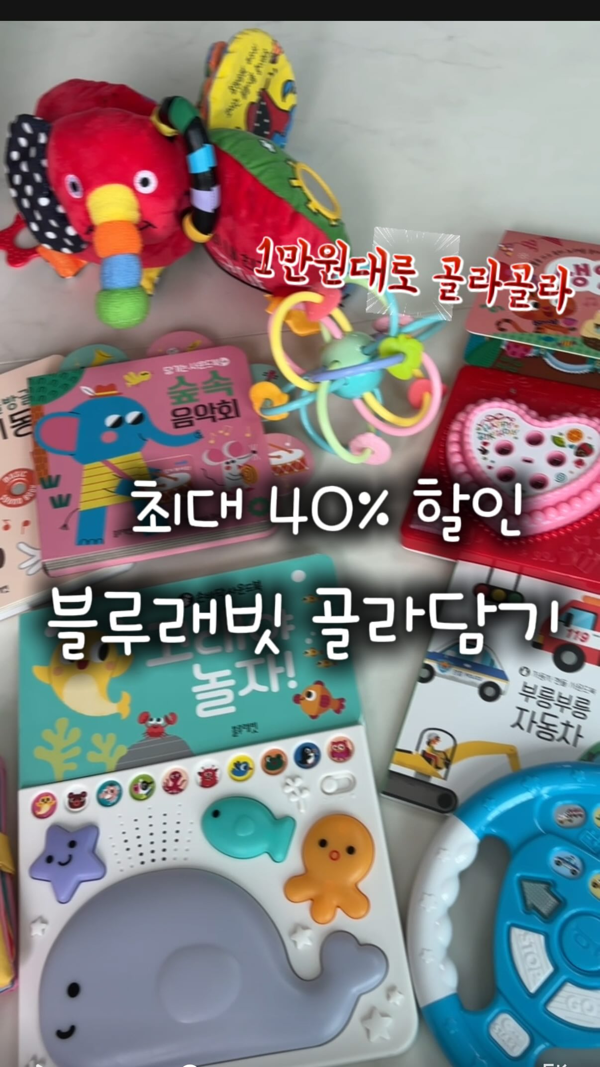 리바이스 빅로고 반팔 화이트