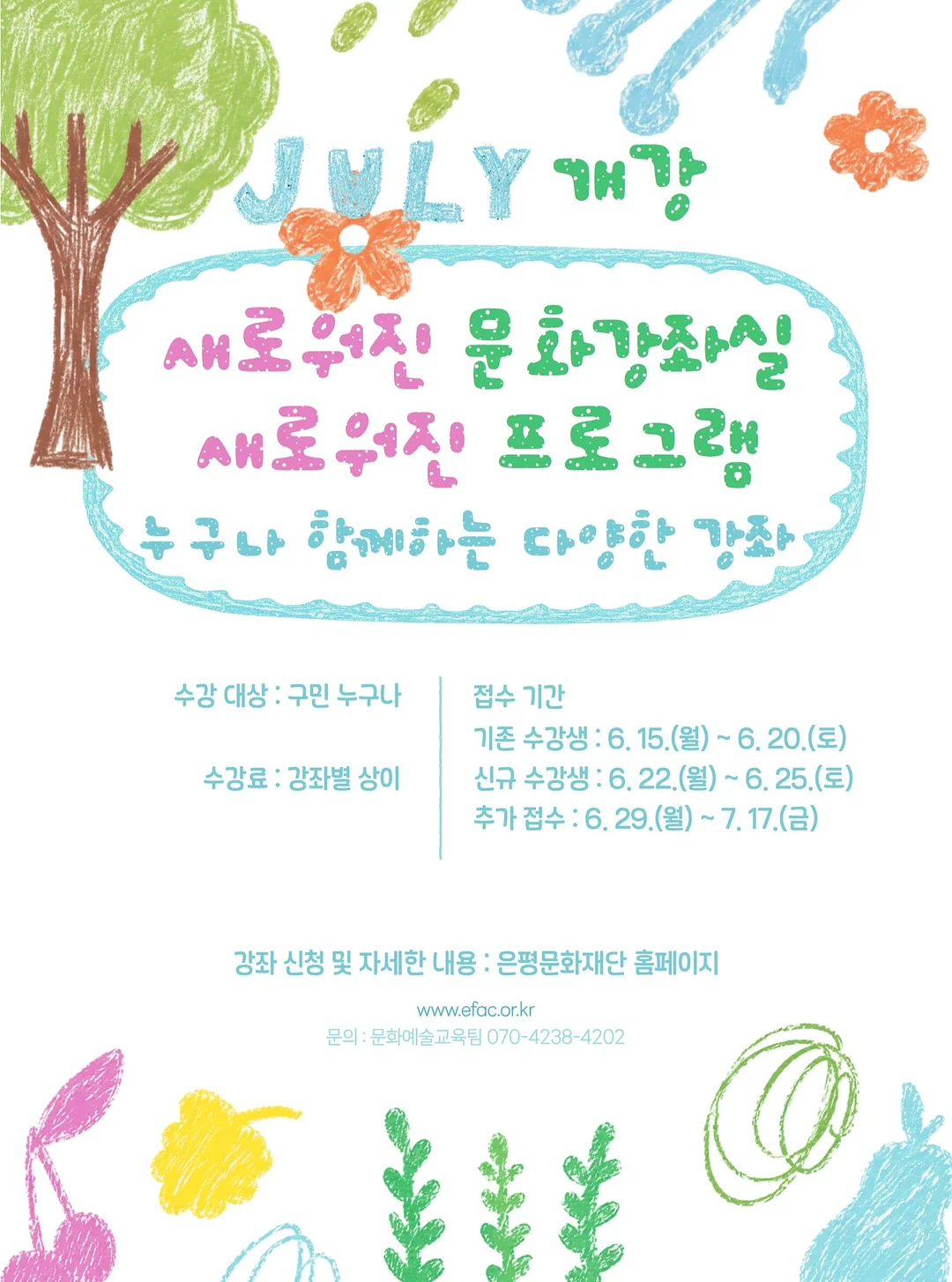 초간단 밥도둑 고기된장