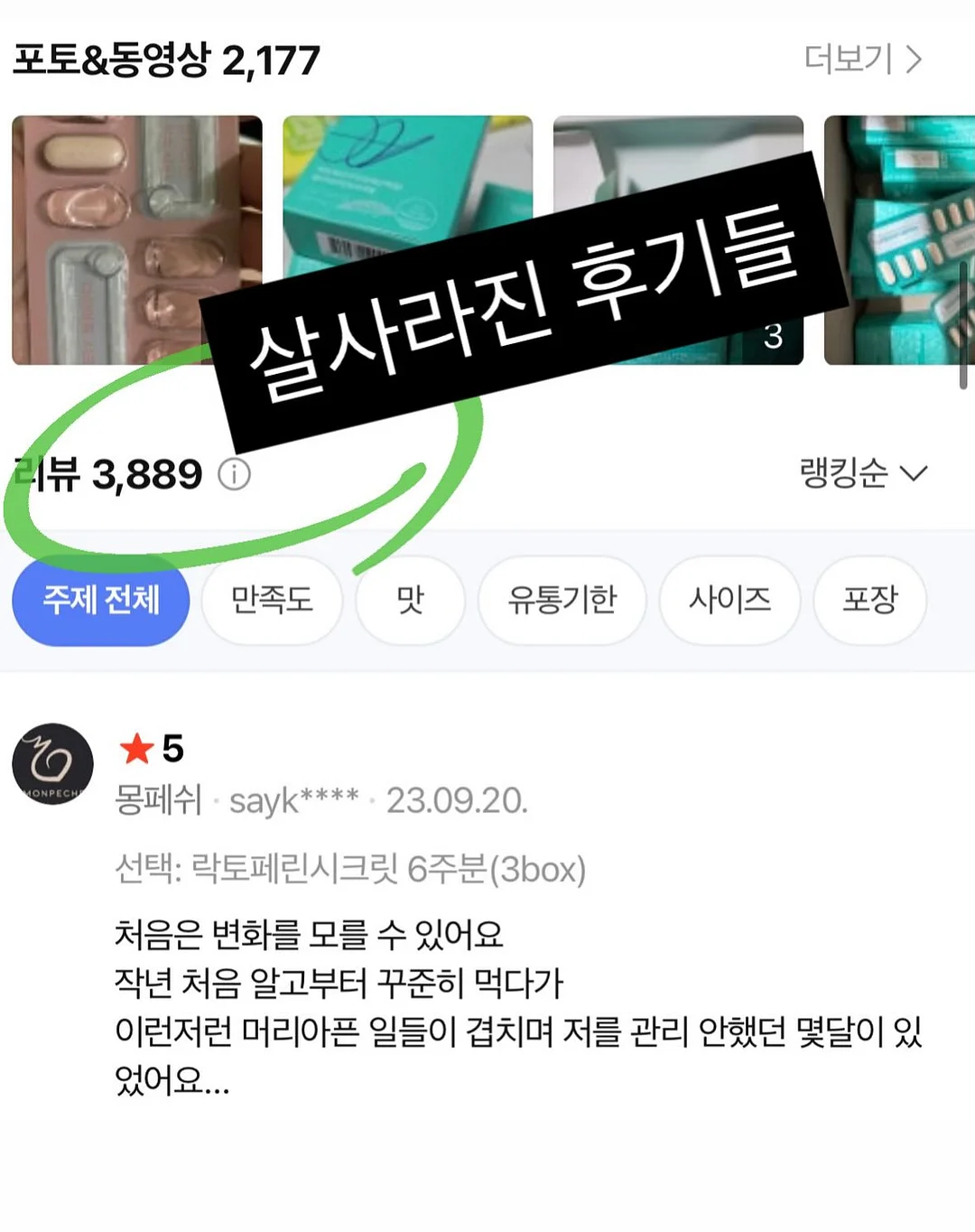 신부입장곡 편집 음원 1