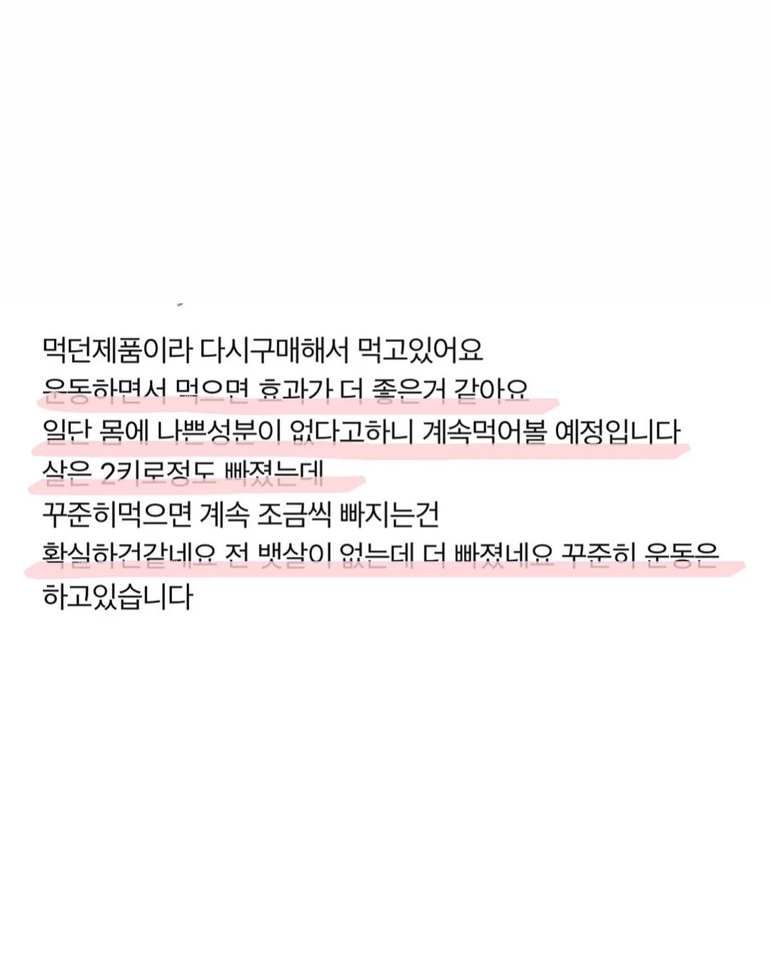 신부입장곡 편집 음원 2