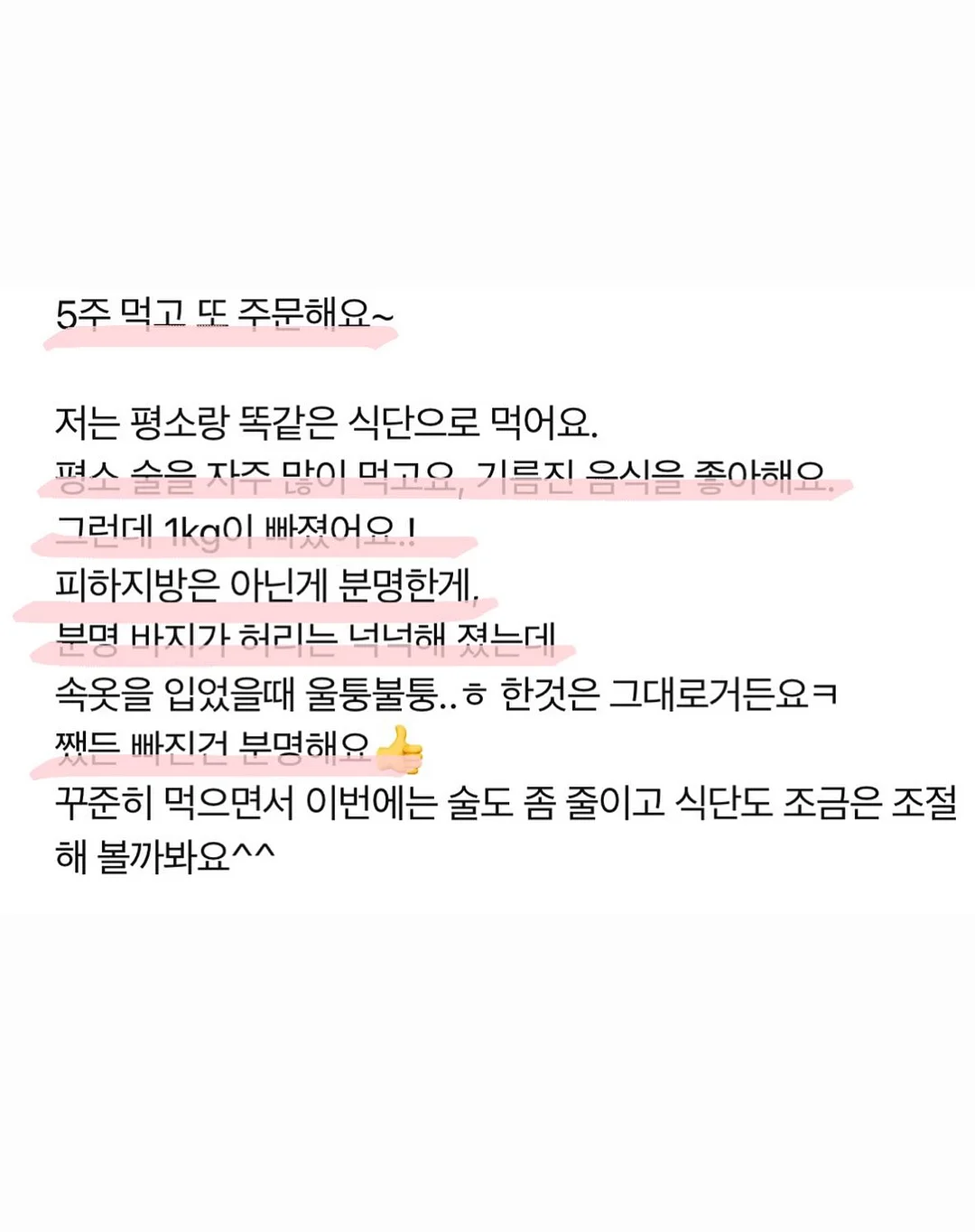 신부입장곡 편집 음원 3