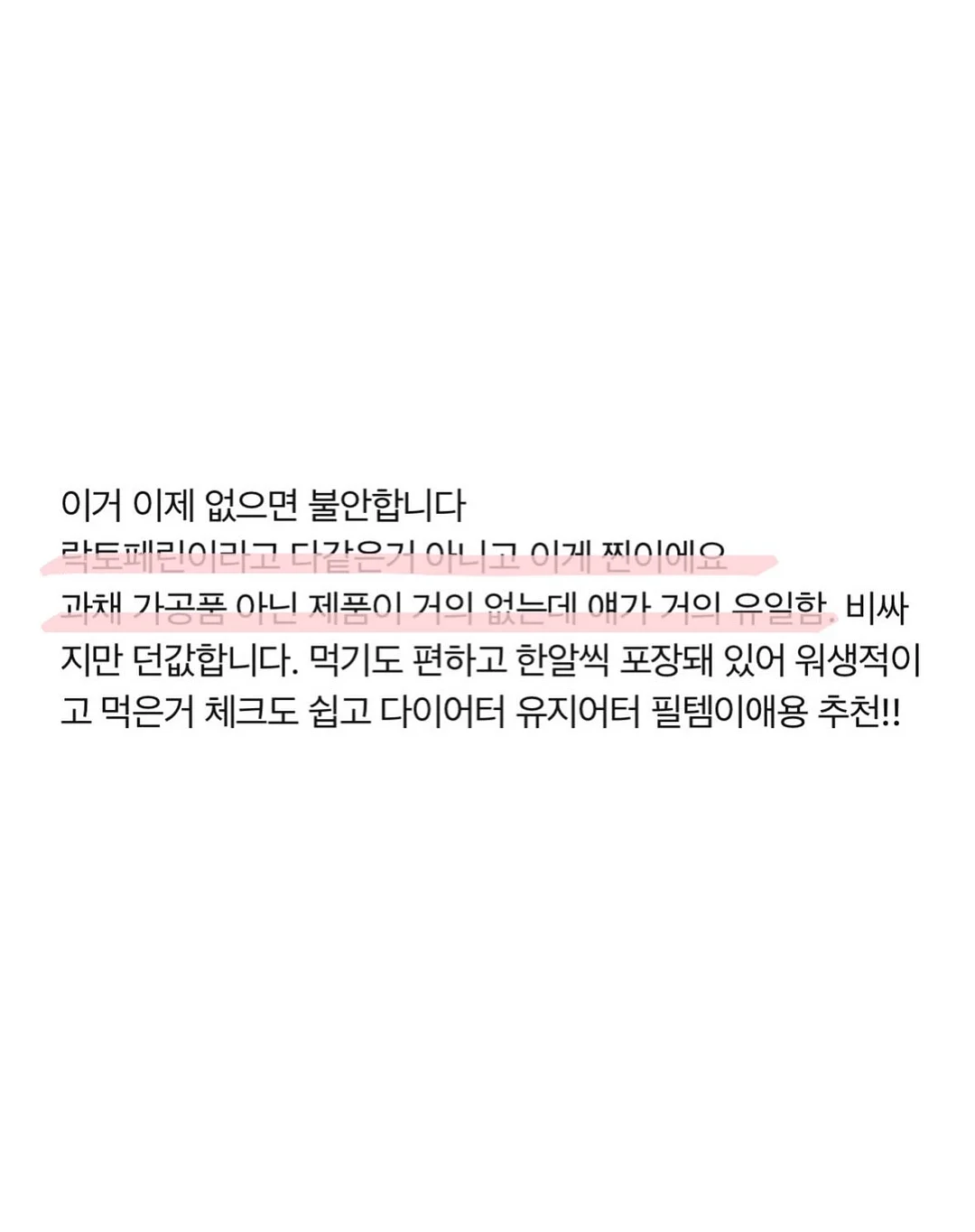 신부입장곡 편집 음원 4