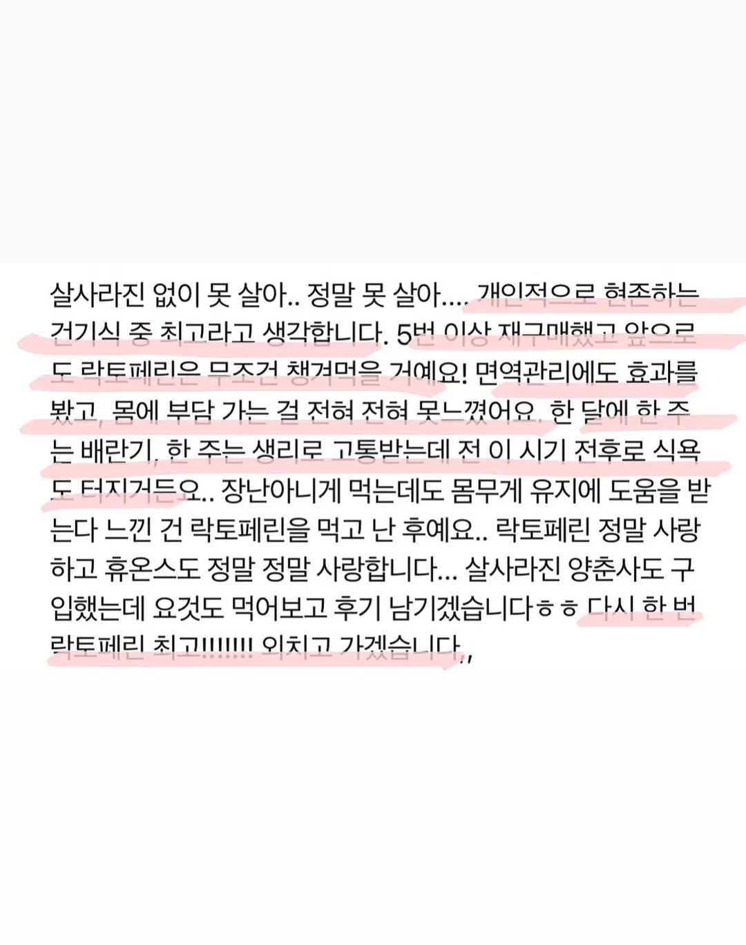 신부입장곡 편집 음원 6