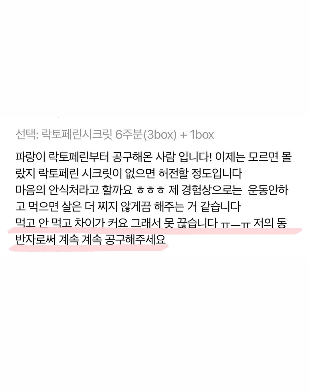 신부입장곡 편집 음원 8