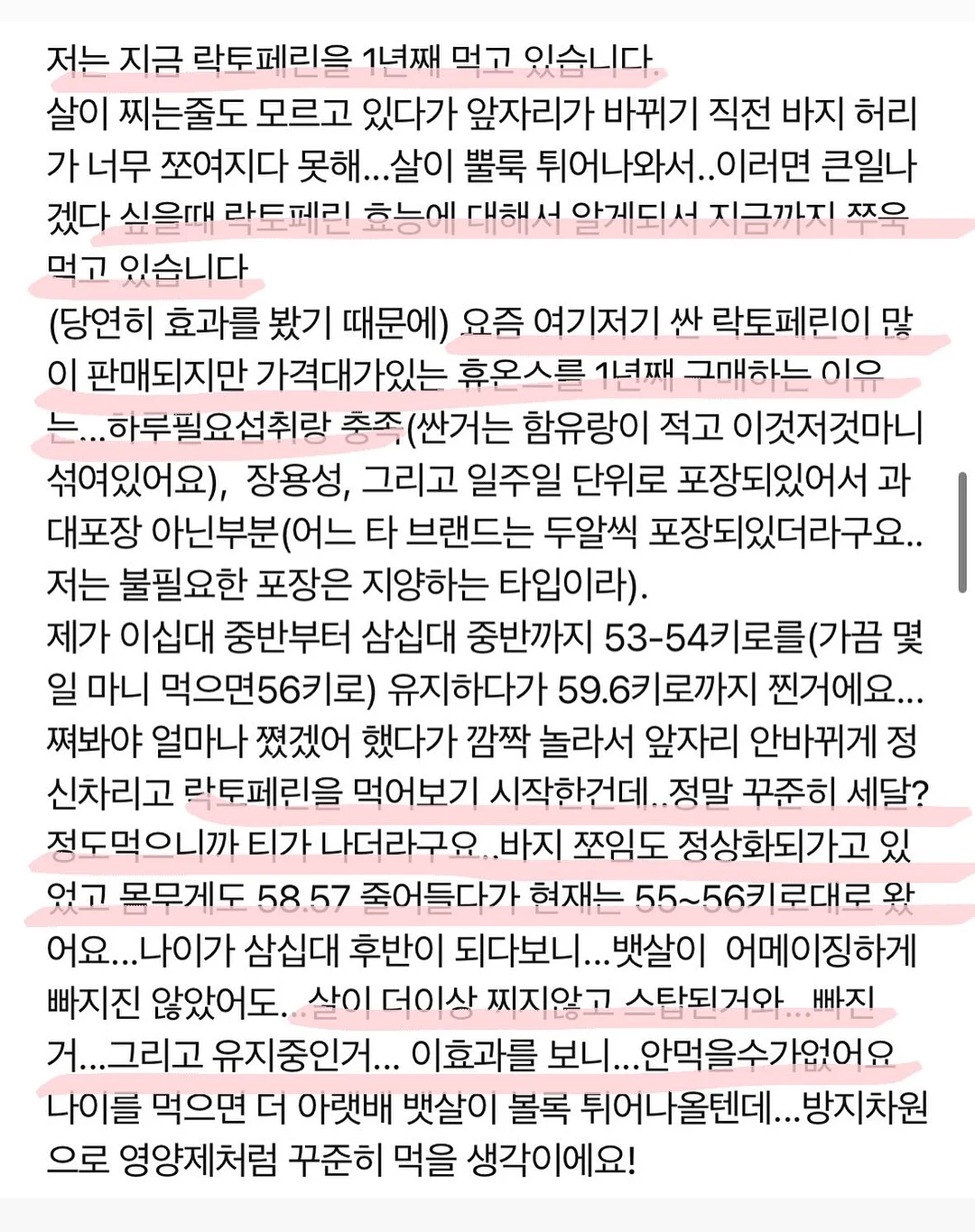 신부입장곡 편집 음원 10