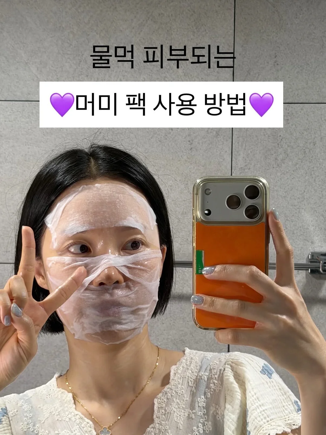 모던한담 담백한 채끝 스키야키 1