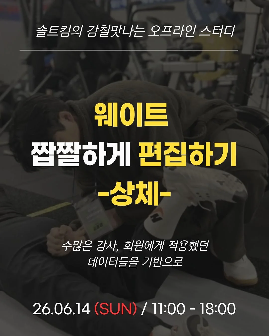 몽슈레 유모차 시트 세트 1