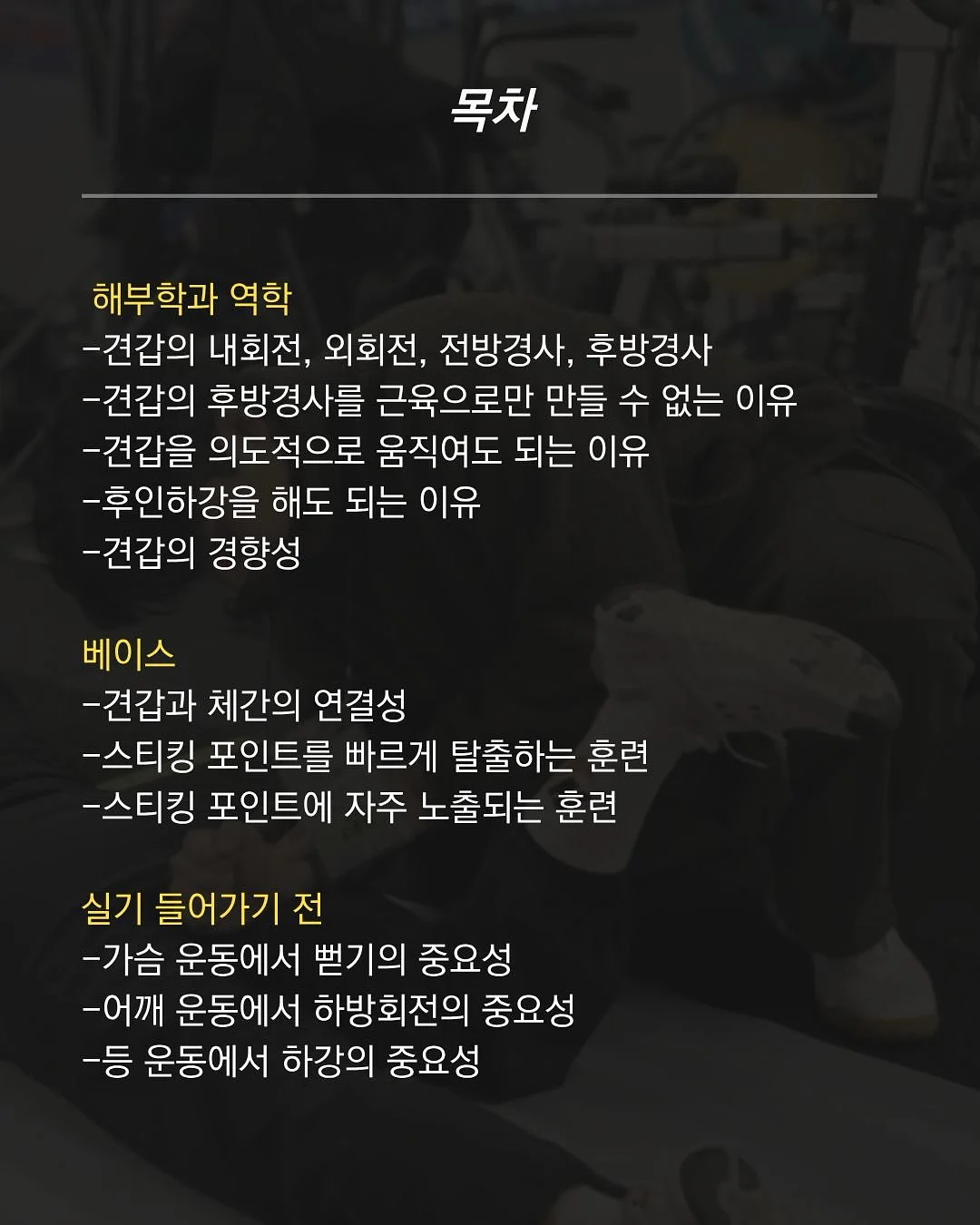 몽슈레 유모차 시트 세트 7