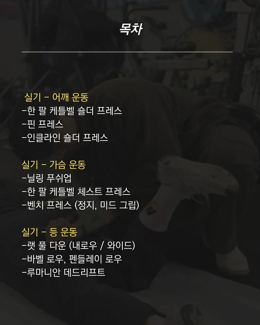 몽슈레 유모차 시트 세트 8