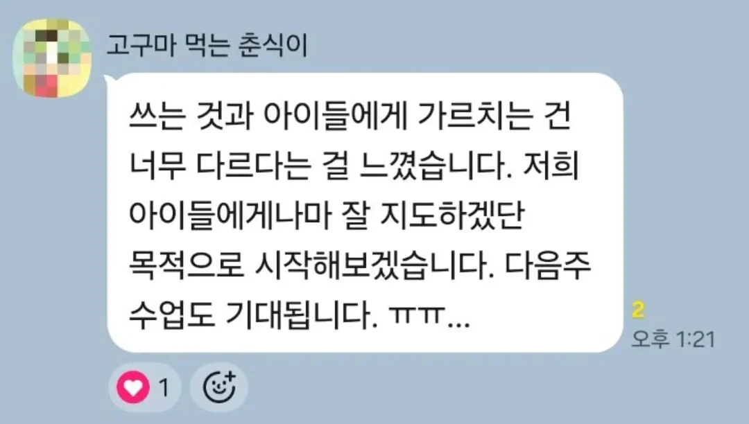 5월 놀이이야기 1