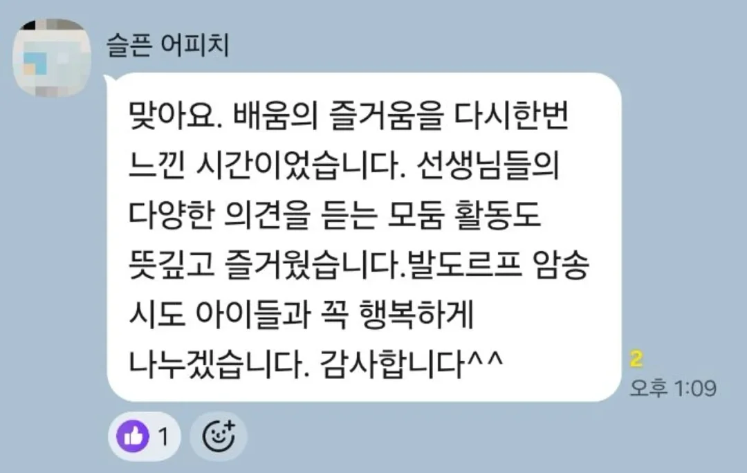 5월 놀이이야기 2