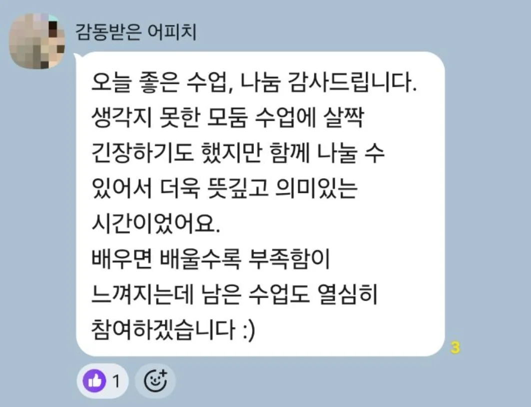 5월 놀이이야기 3