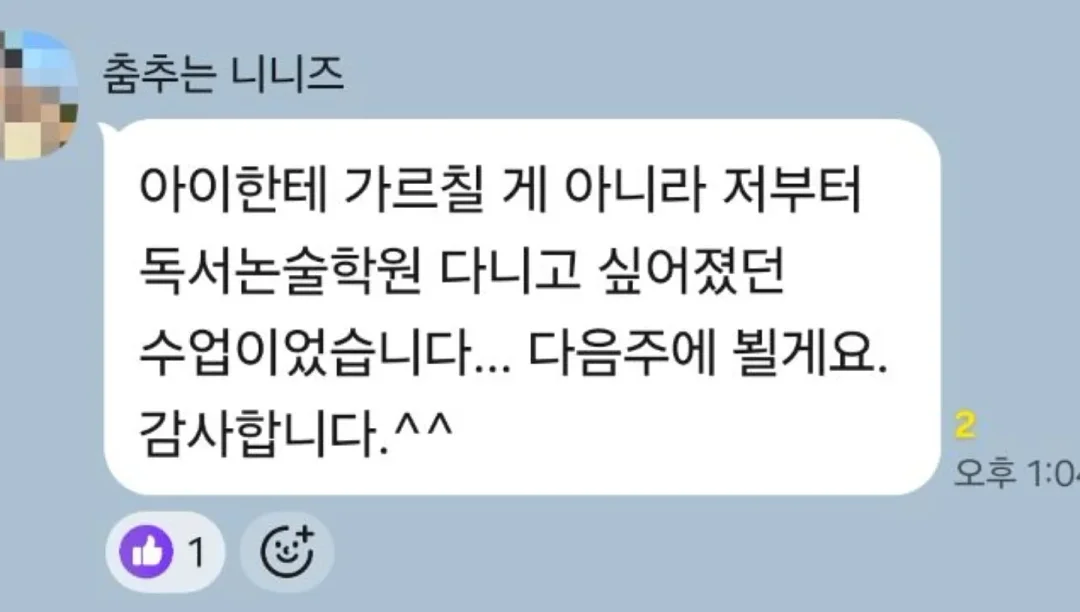 5월 놀이이야기 5