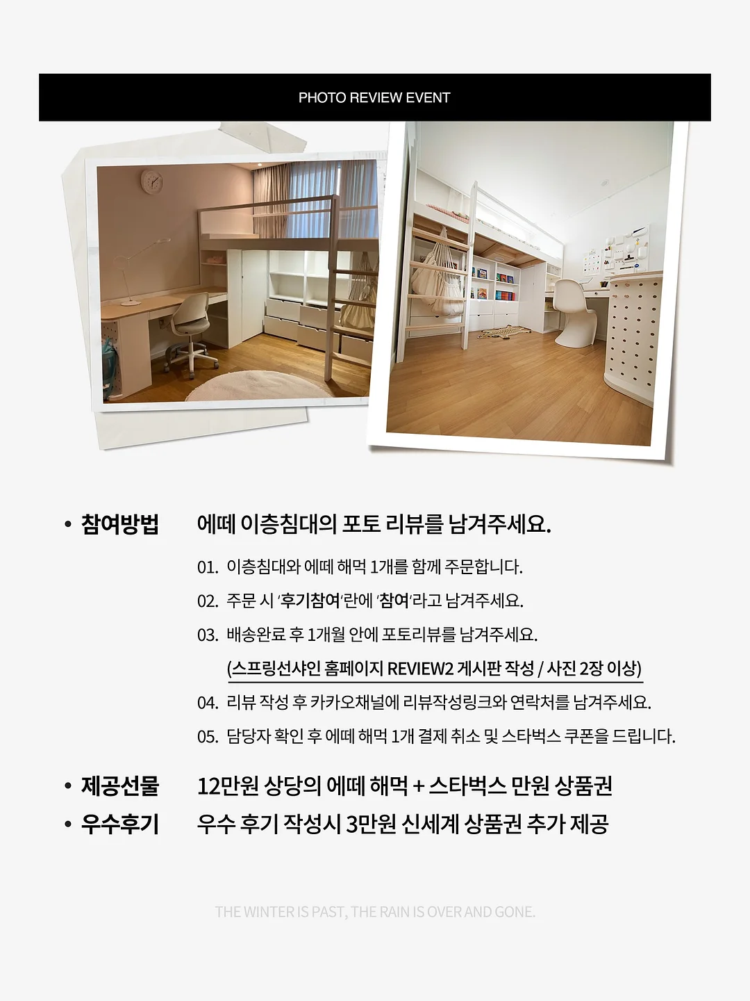 루틴 스터디 11