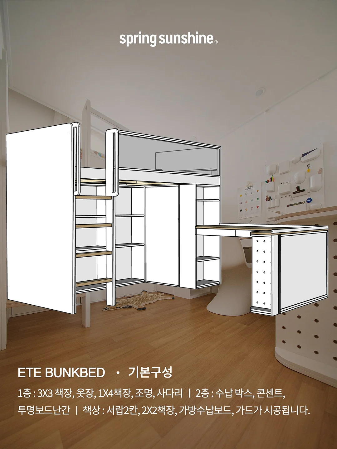 루틴 스터디 2