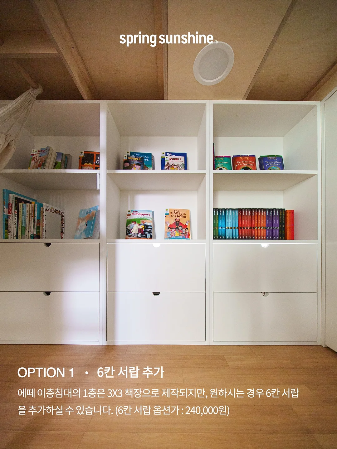 루틴 스터디 4