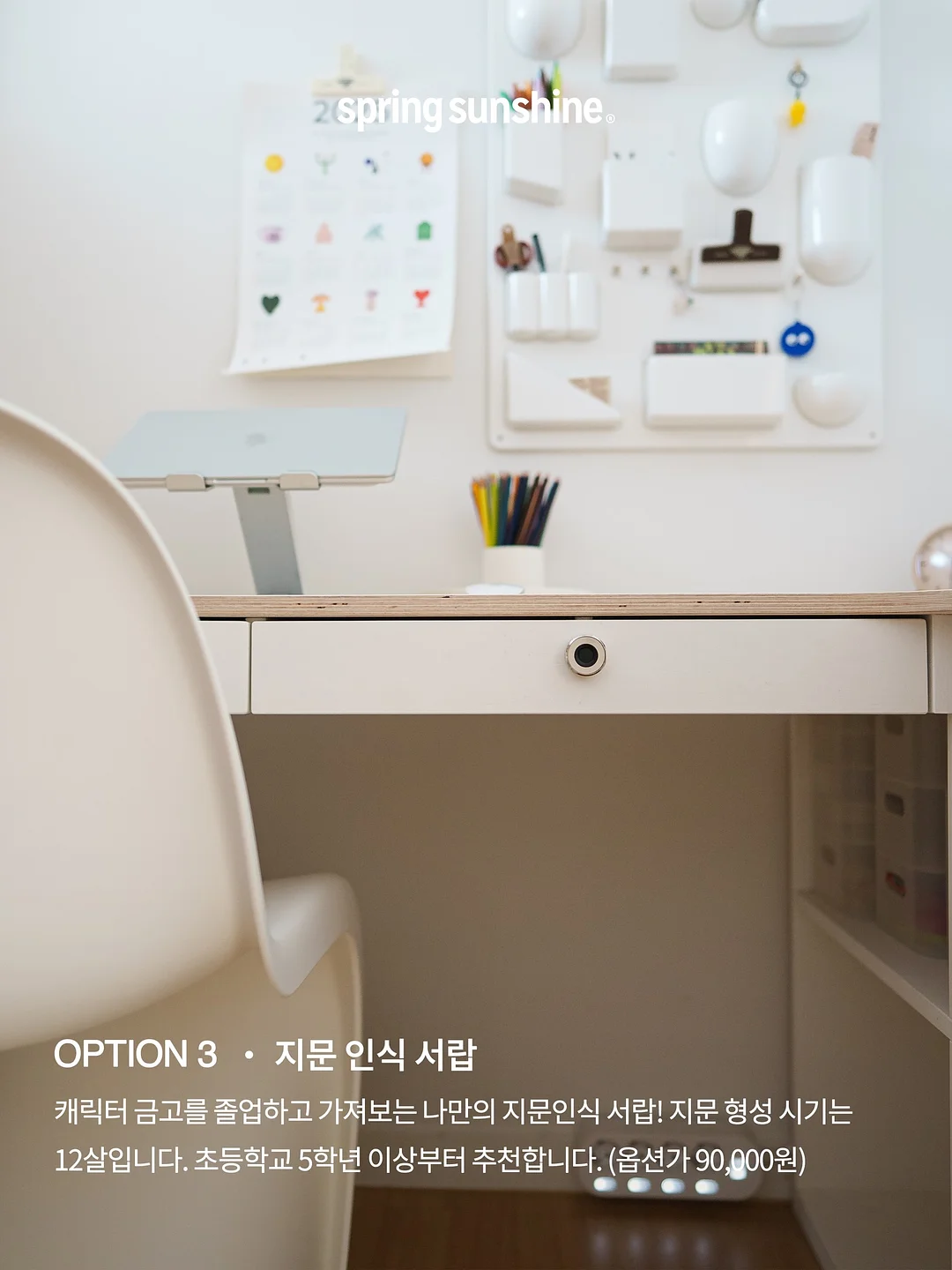 루틴 스터디 6