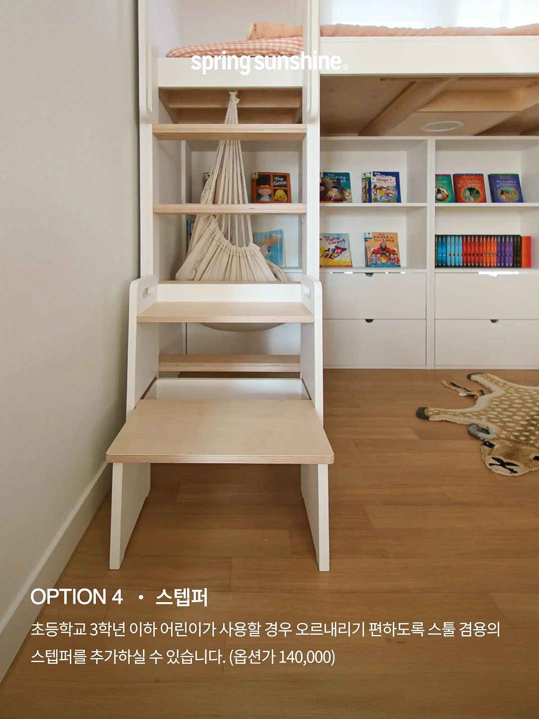루틴 스터디 7