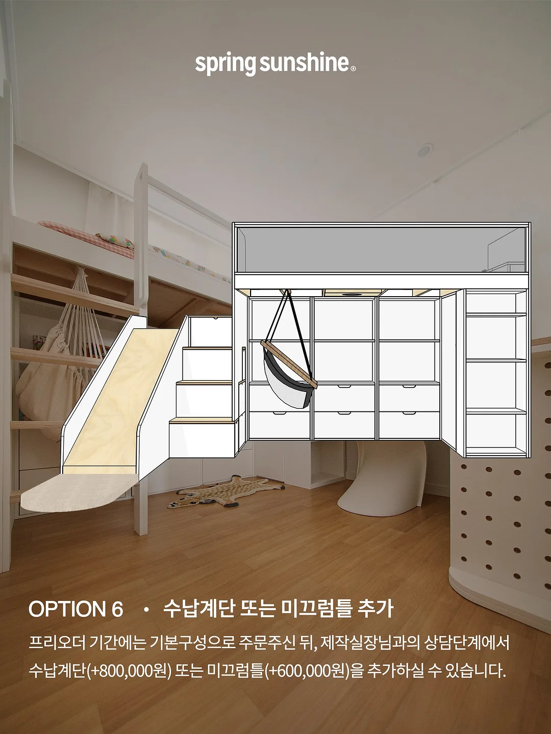 루틴 스터디 9