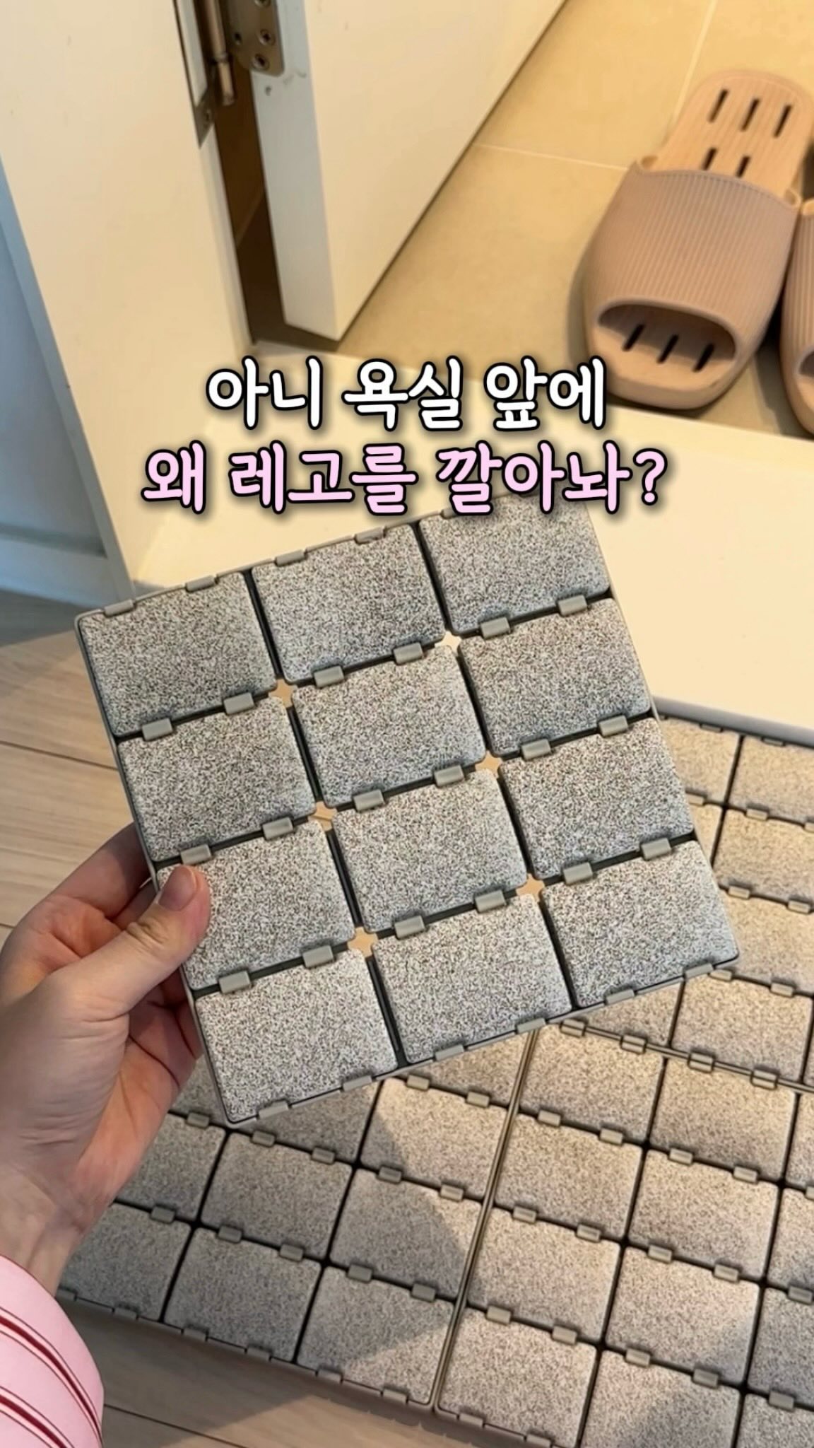 수납형 트레이