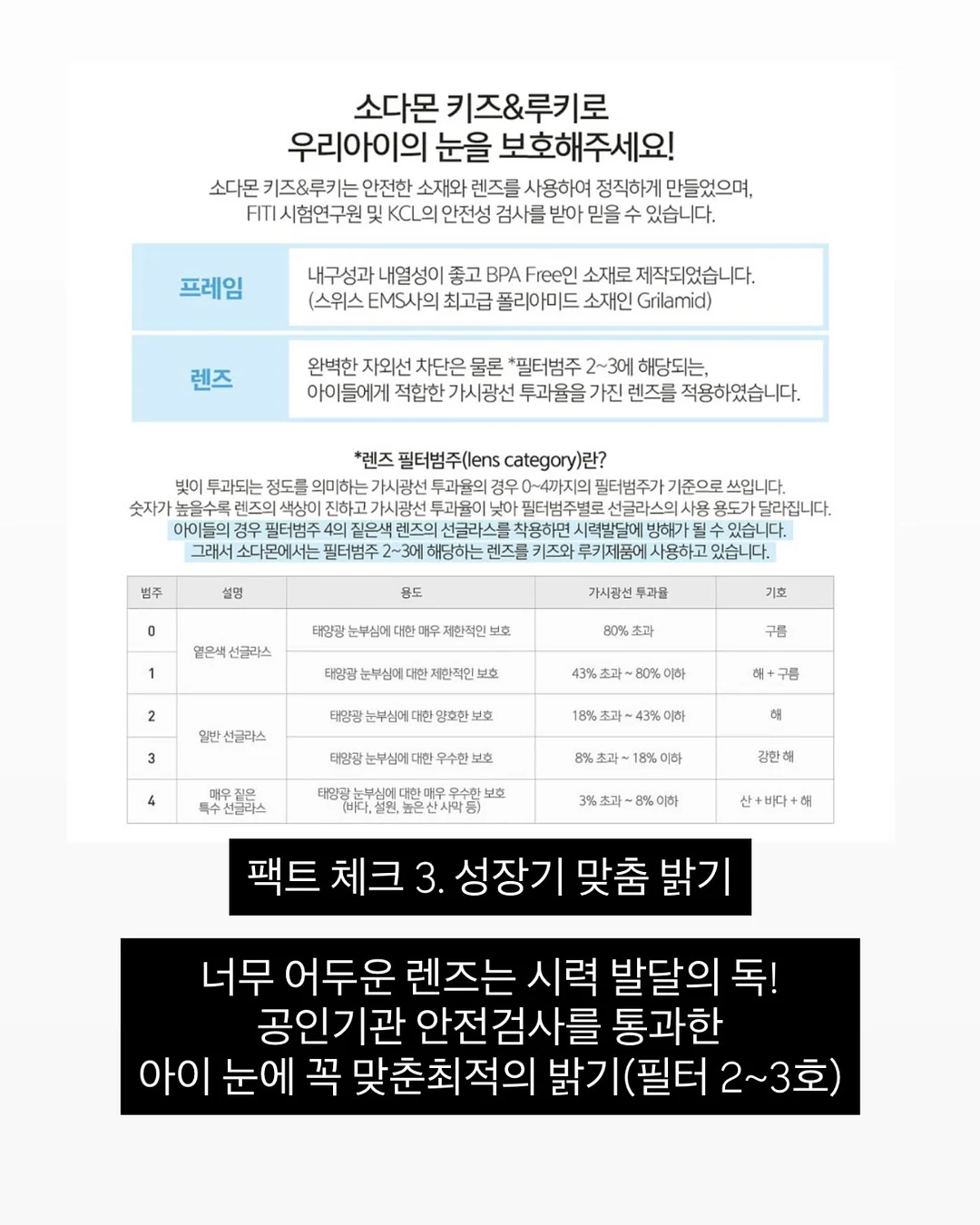 키즈풀빌라 7