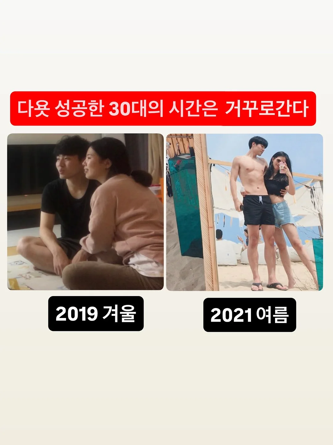 부동산 투자 강의 14