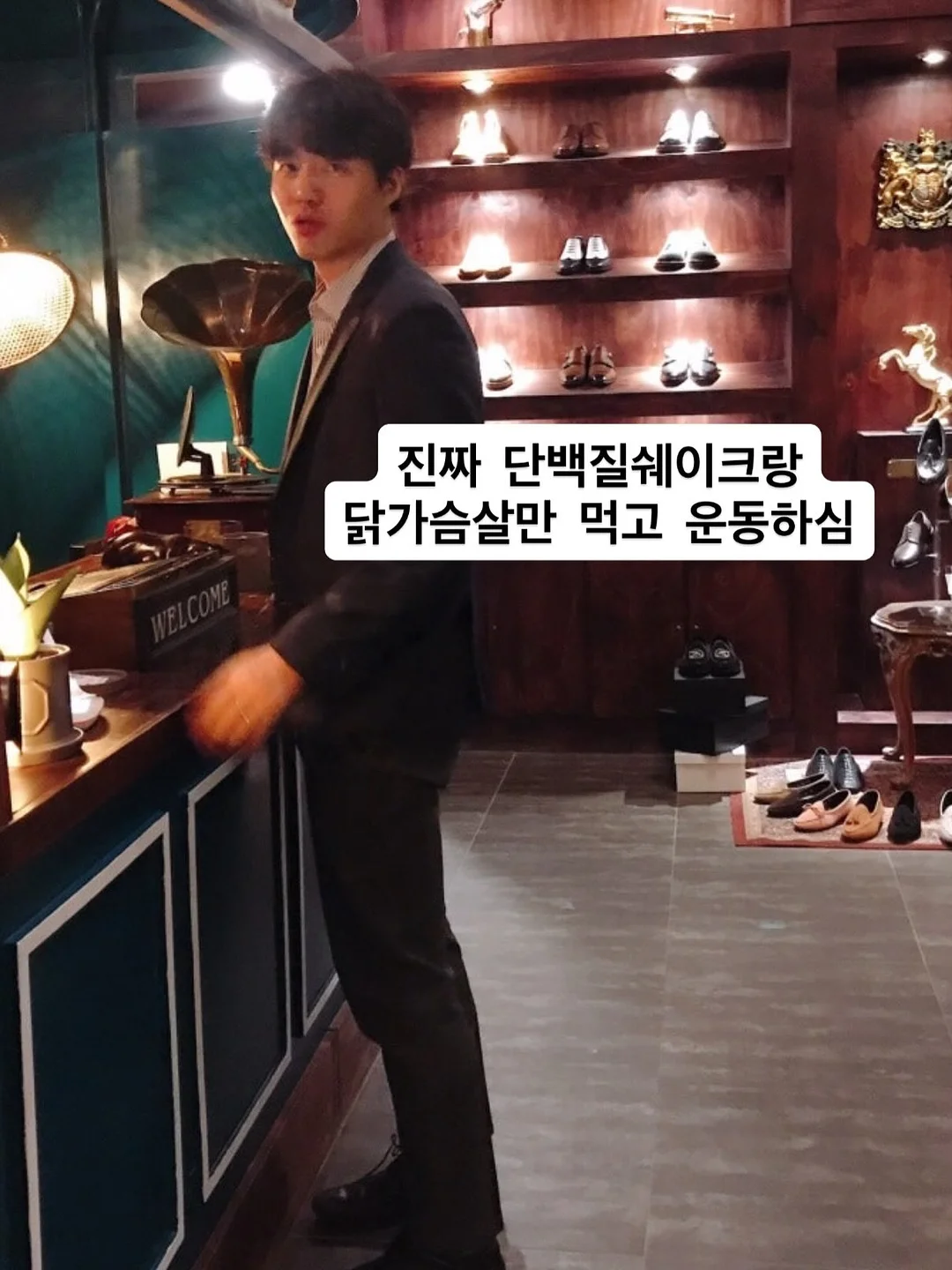 부동산 투자 강의 16