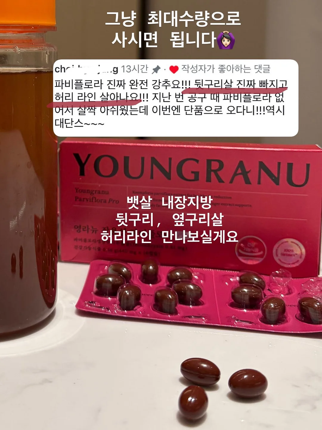 부동산 투자 강의 20