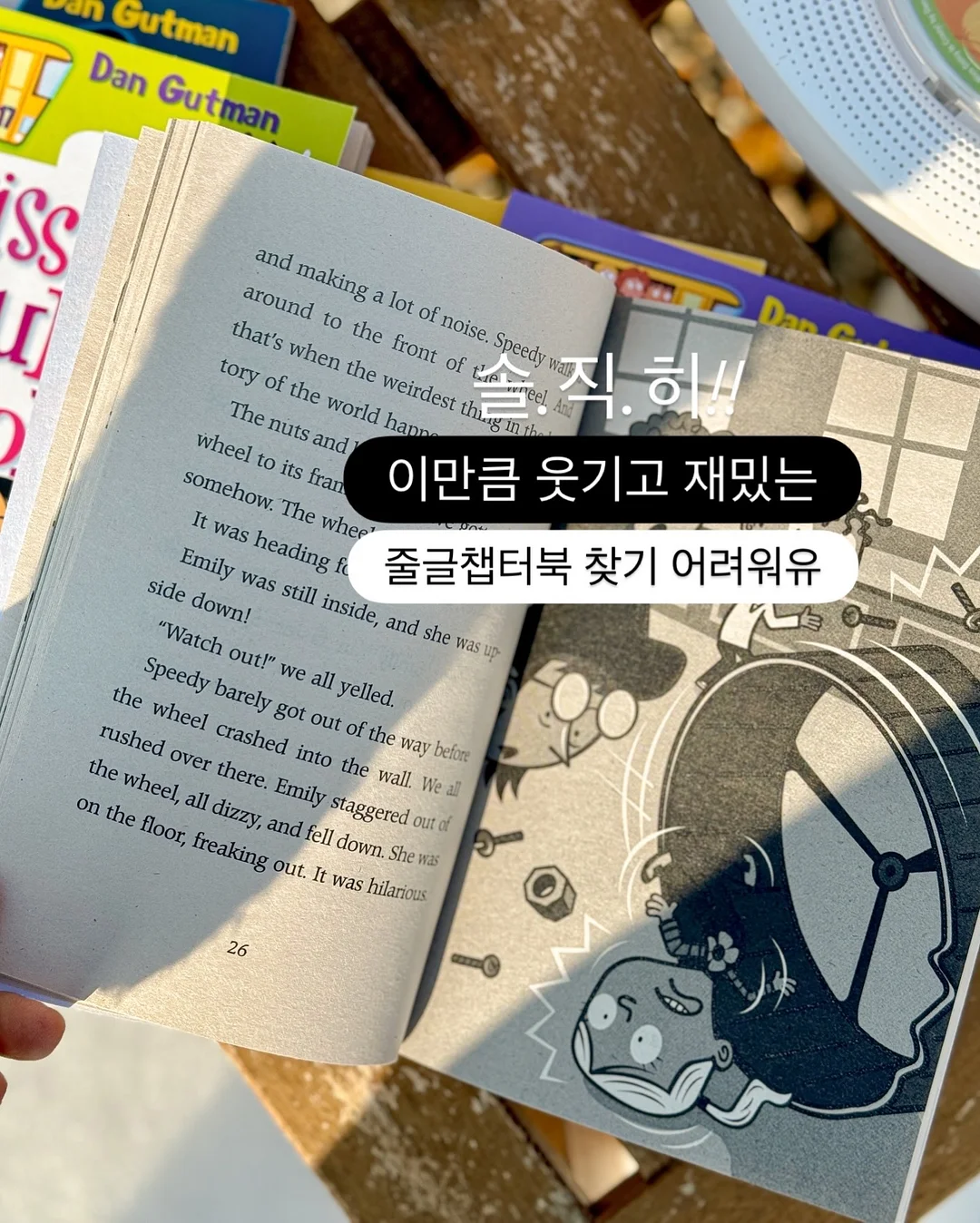 충남 태안 시골집 2